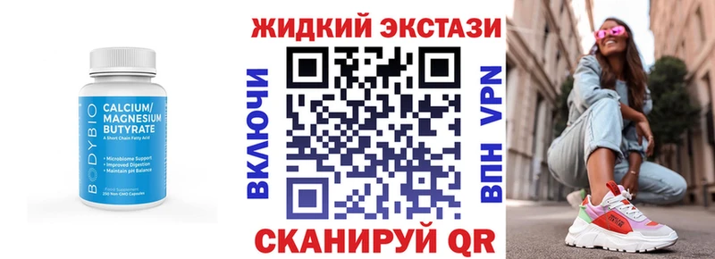 Бутират оксана  Купить закладки  Талица 