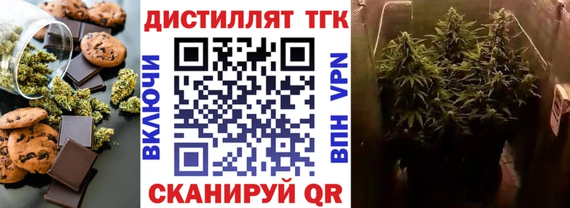 Еда ТГК конопля  Купить где  Талица 