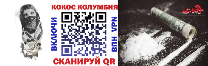 Купить где  Талица  КОКАИН Fish Scale 