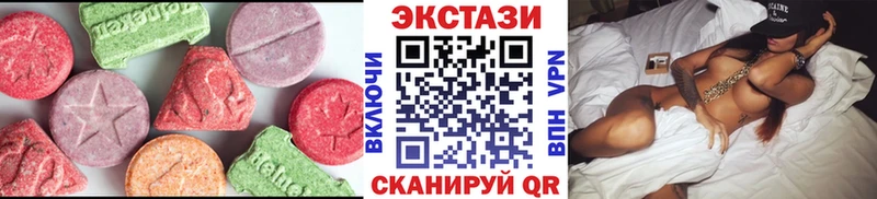 Купить  Талица  Ecstasy диски 