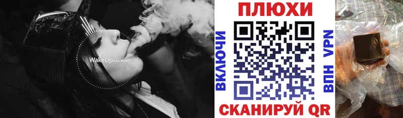 ГАШ убойный  Купить где  Талица 