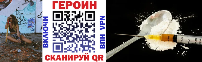 Героин белый  Купить где  Талица 