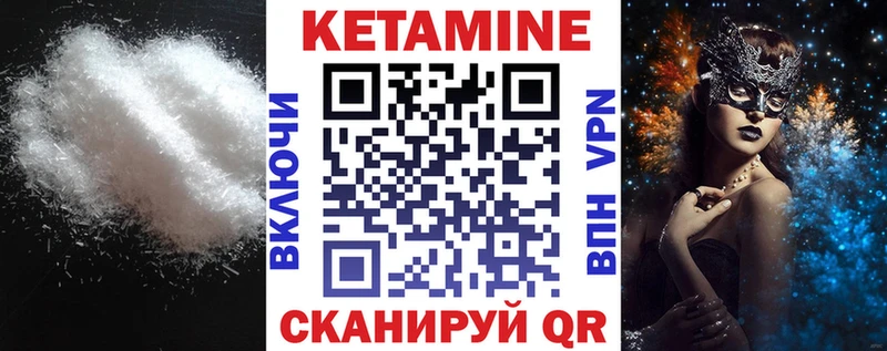 Кетамин ketamine  Купить где  Талица 