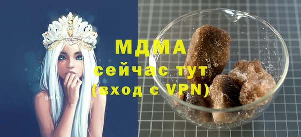 винт Заводоуковск