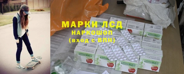 гидра Заволжск