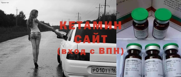 гидра Заволжск