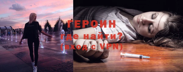 винт Заводоуковск