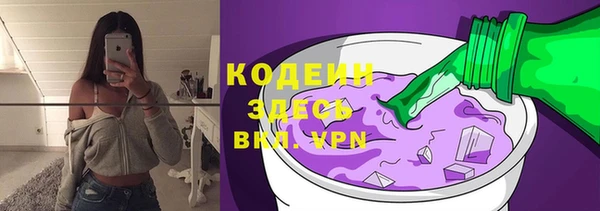 гидра Заволжск