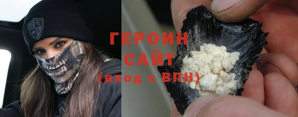 гидра Заволжск