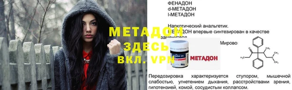 гидра Заволжск