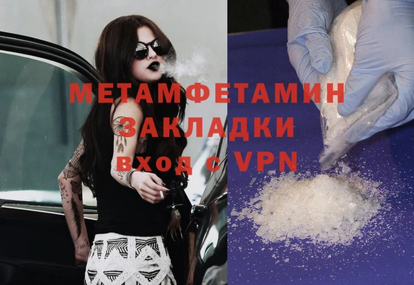 ALPHA-PVP Заволжье