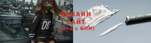 ALPHA-PVP Заволжье