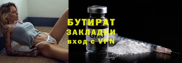 гидра Заволжск