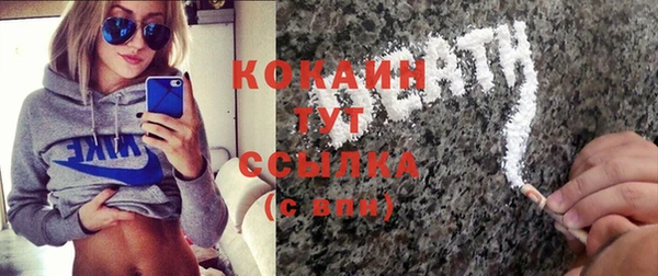 гидра Заволжск