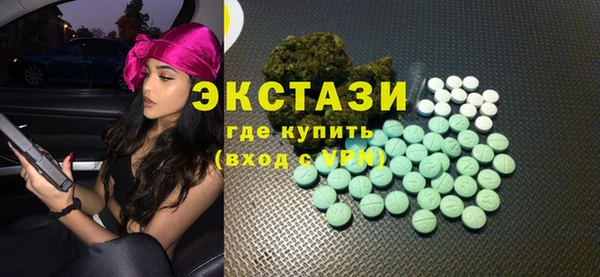 гидра Заволжск