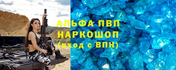винт Заводоуковск