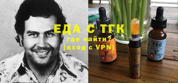 винт Заводоуковск