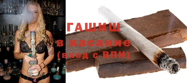 ALPHA-PVP Заволжье