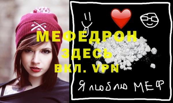 гидра Заволжск