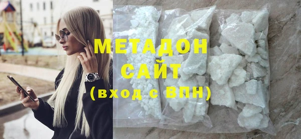 ALPHA-PVP Заволжье