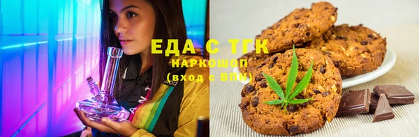 винт Заводоуковск