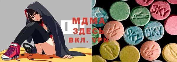 гидра Заволжск