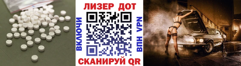 Лсд 25 экстази кислота  Купить  Талица 