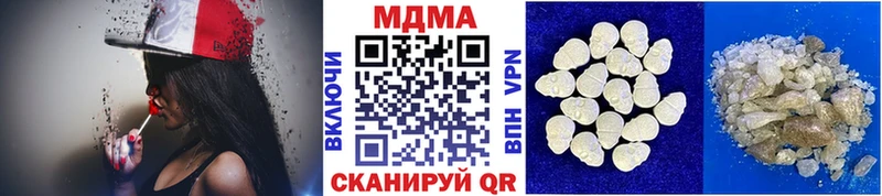 МДМА Molly  Купить  Талица 