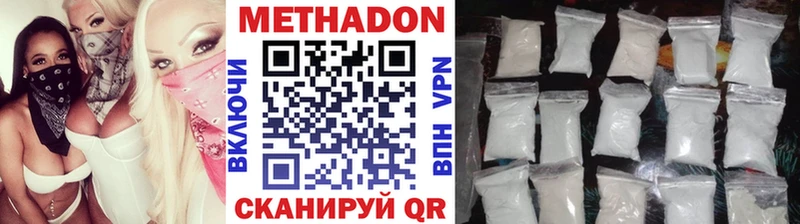 Метадон мёд  Купить где  Талица 