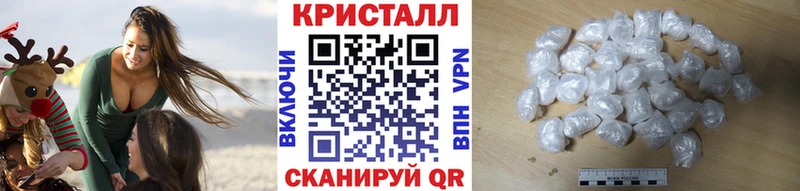 Купить закладки  Талица  МЕТАМФЕТАМИН Methamphetamine 