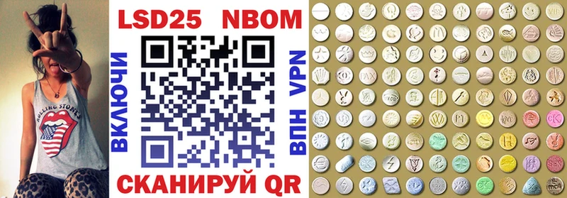 Купить закладки  Талица  Марки 25I-NBOMe 1,5мг 