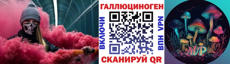 Псилоцибиновые грибы мухоморы  Купить закладки  Талица 