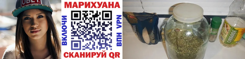 Канабис сатива Талица